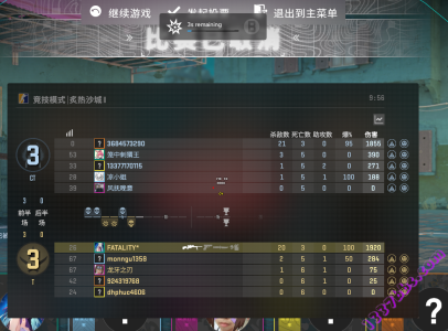 屏幕截图 2025-03-10 133744.png