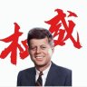 嘿嘿1337